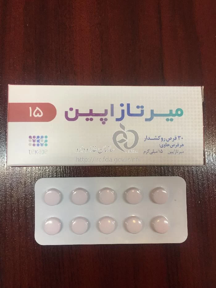 میرتازاپین