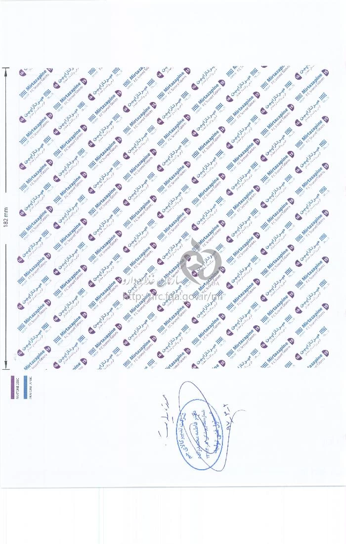میرتازاپین