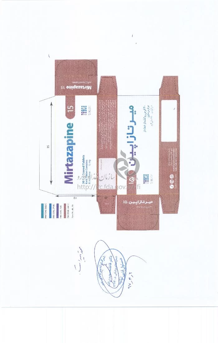 میرتازاپین