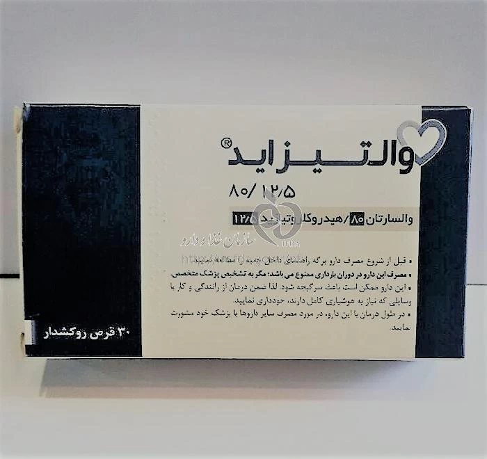 والتیزاید