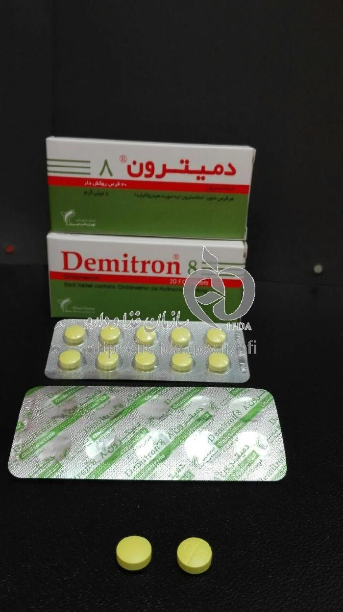 دمیترون