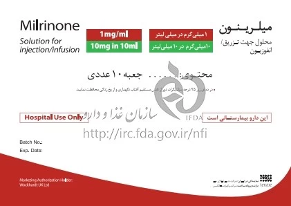 میلرینون