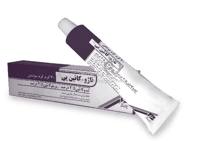 ناژو - کایین پی