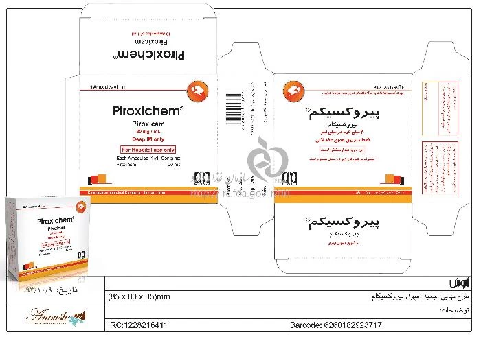 پیروکسیکم