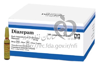 دیازپام