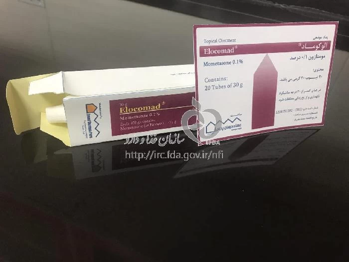 الوکوماد