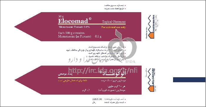الوکوماد
