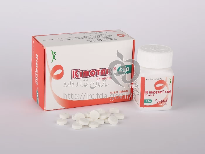 کیموتار