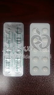 الازین