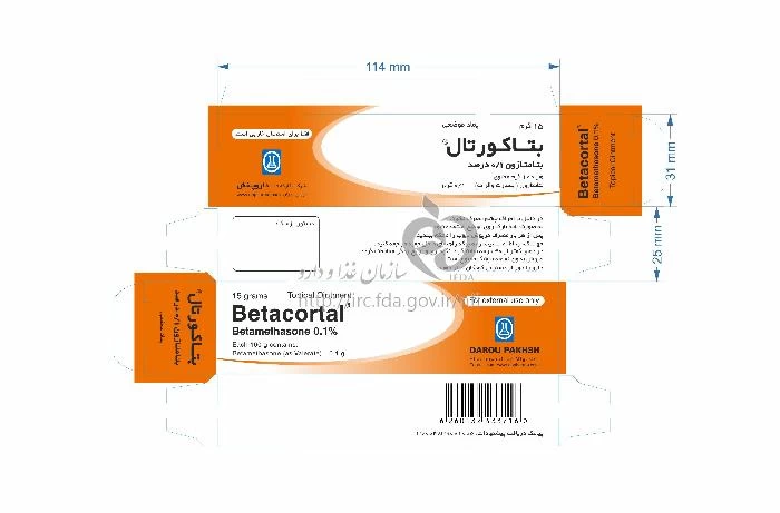 بتاکورتال