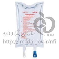 ولولیت