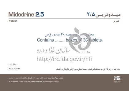 میدودرین