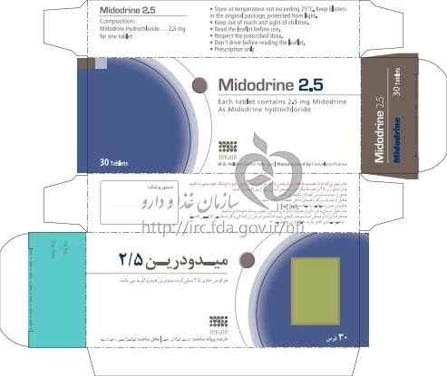 میدودرین