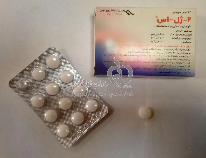 دوژل - اس