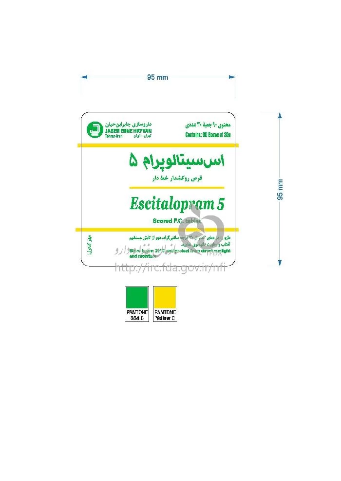 اس سیتالوپرام