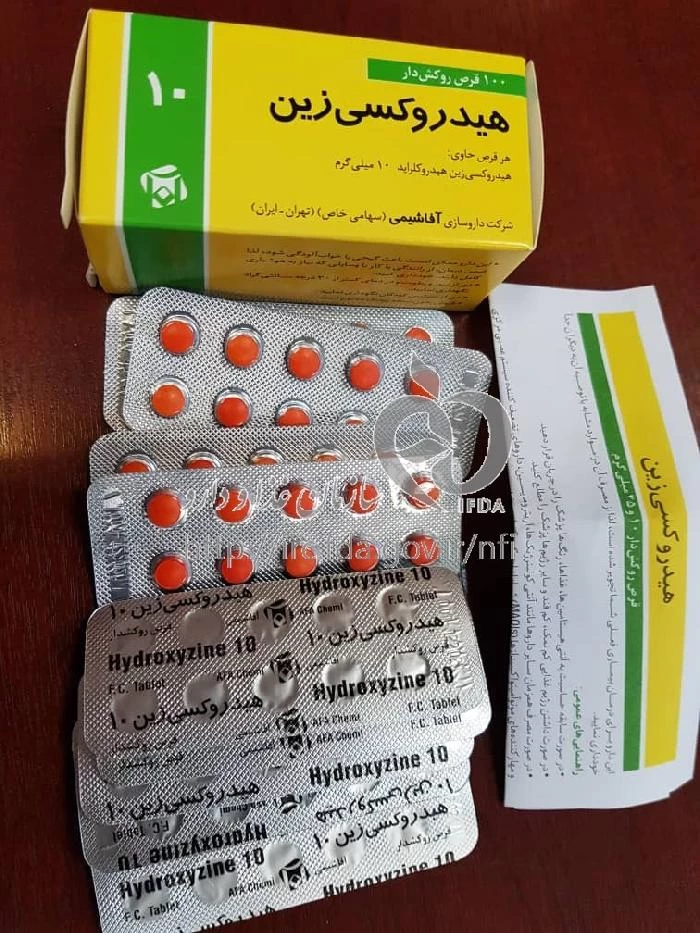 هیدروکسی زین