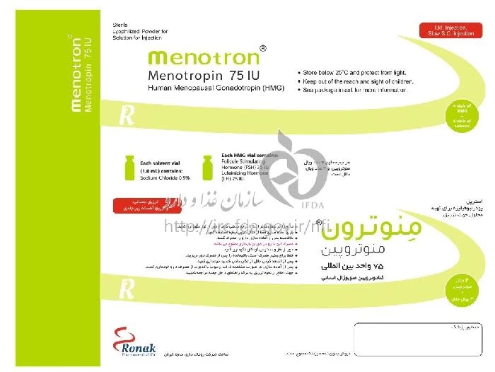 منوترون