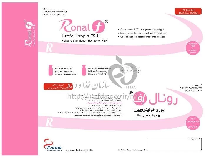رونال اف