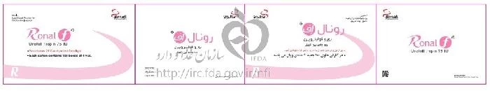 رونال اف