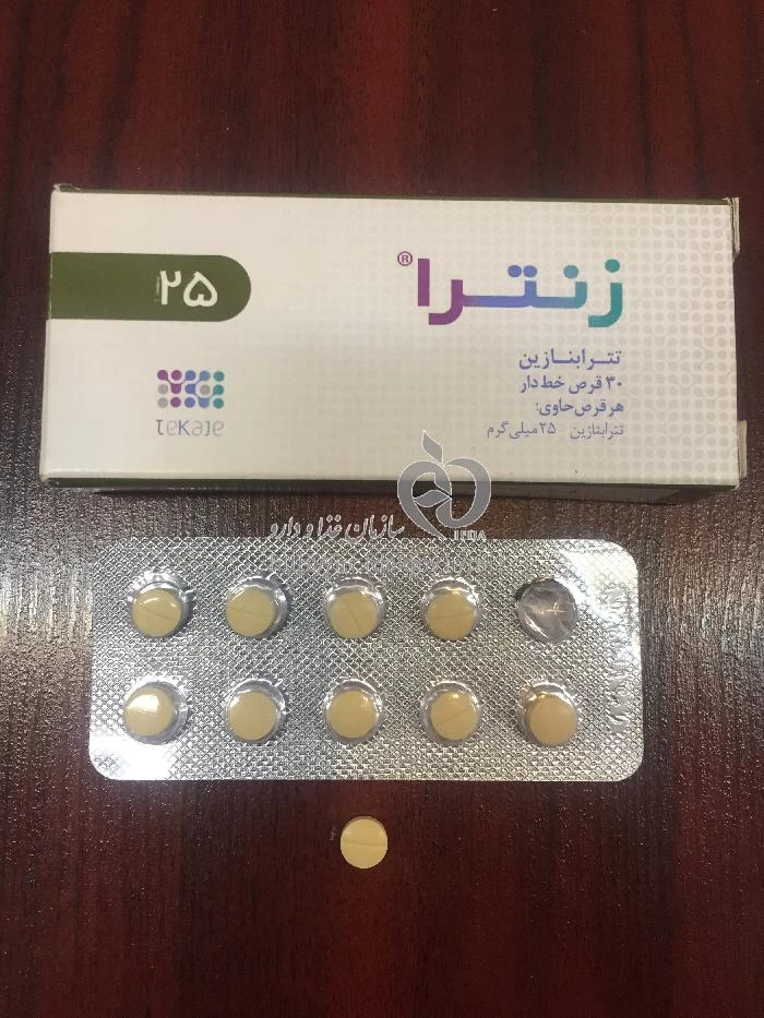 زنترا