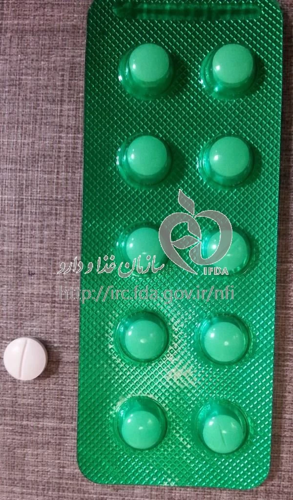 ملوکسیکام - شفا