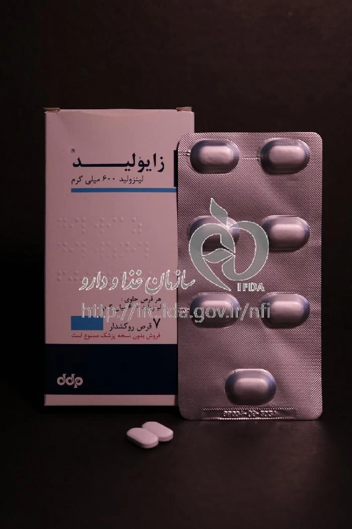 زایولید
