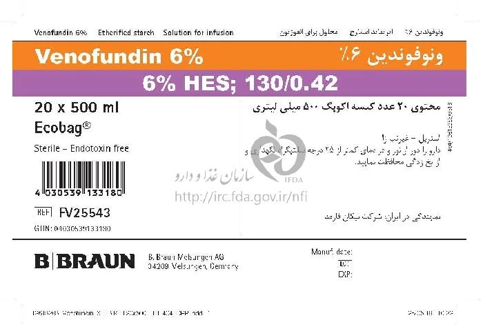 ونوفوندین