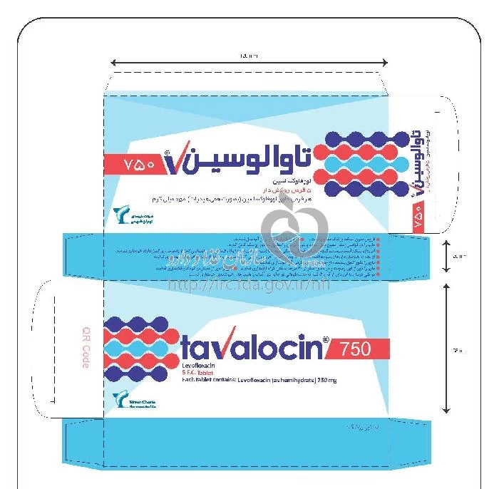 تاوالوسین