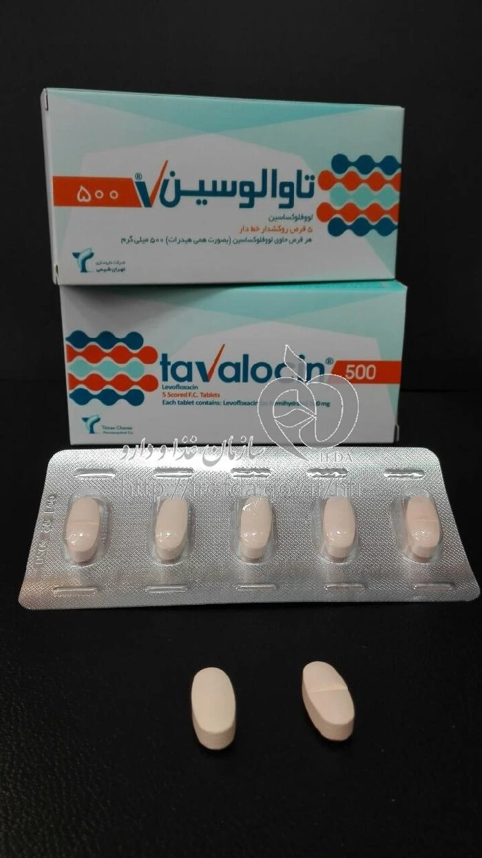 تاوالوسین