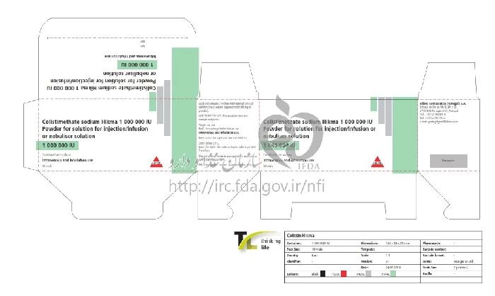 کلیستیمتات سدیم هیکما