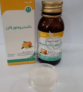 برينيل