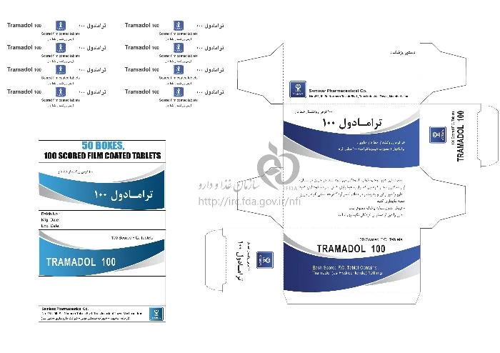 ترامادل