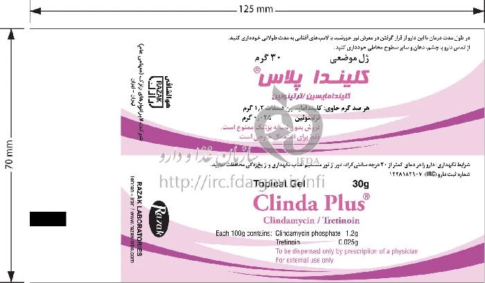 کلینداپلاس