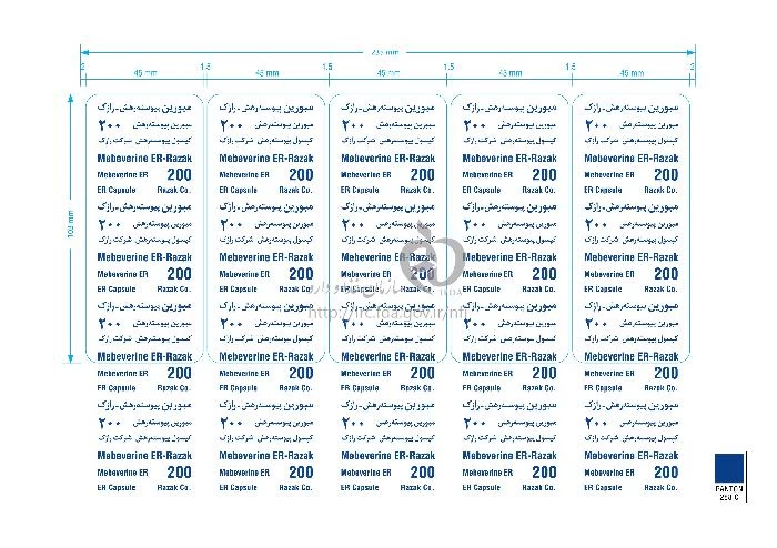مبورین