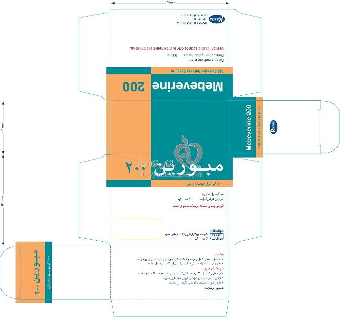 مبورین