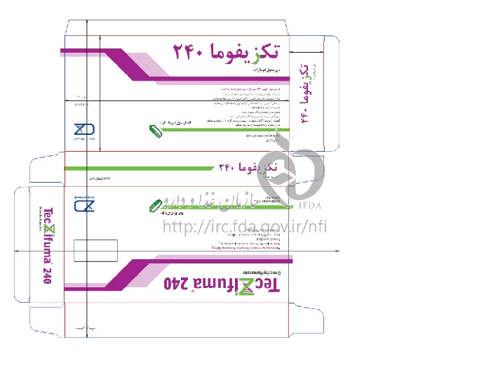 تکزیفوما