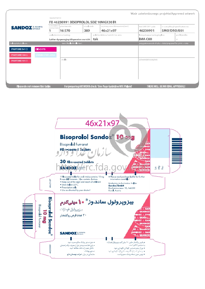 بیزوپرولول ساندوز