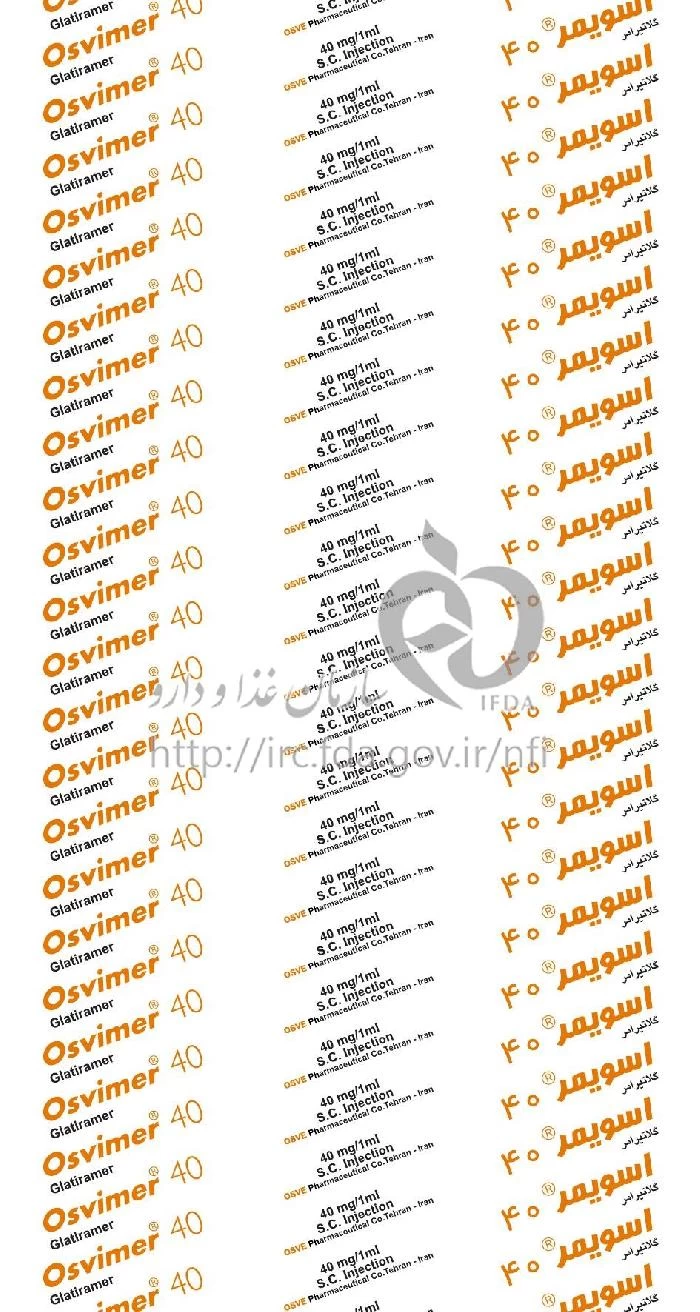 اسویمر