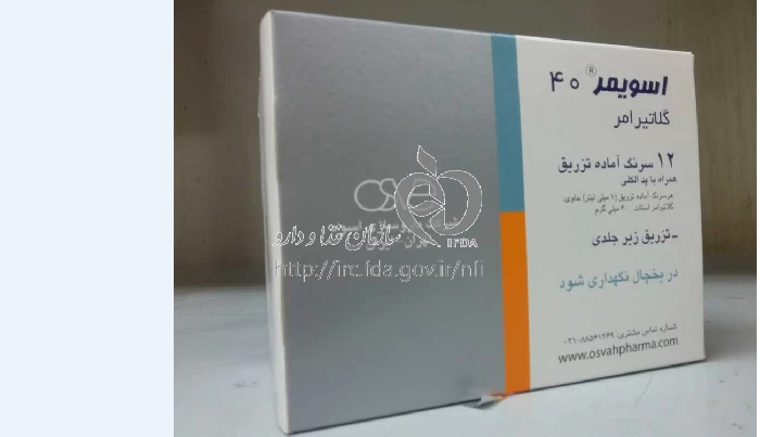 اسویمر