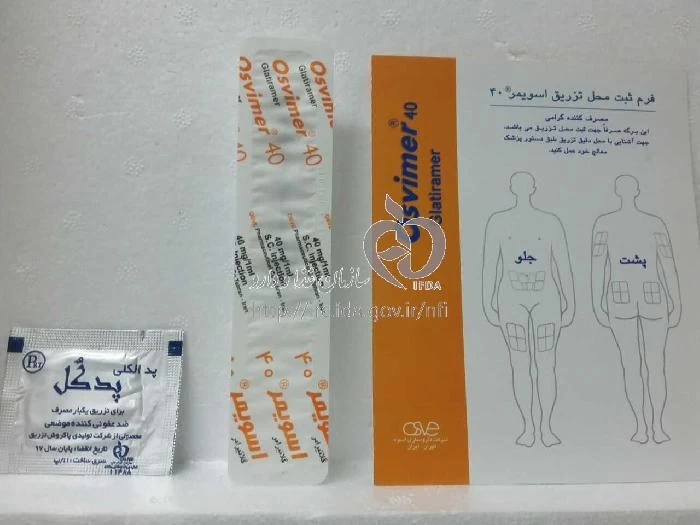اسویمر