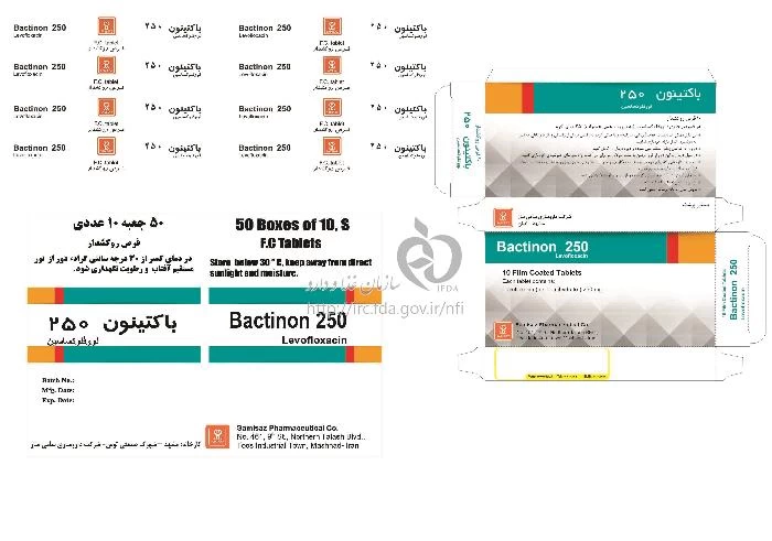 باکتینون