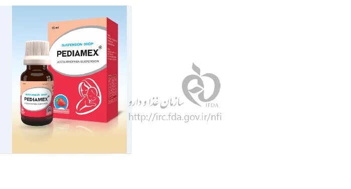 پدیامکس