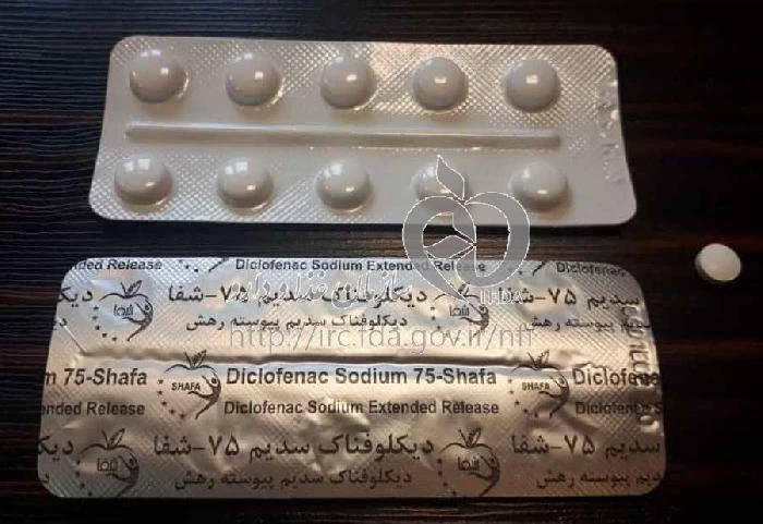 دیکلوفناک سدیم