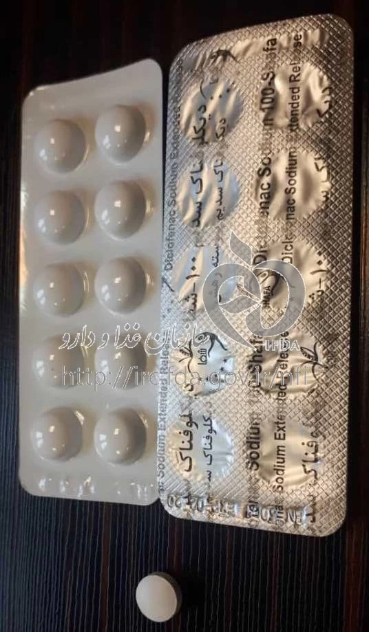 دیکلوفناک سدیم