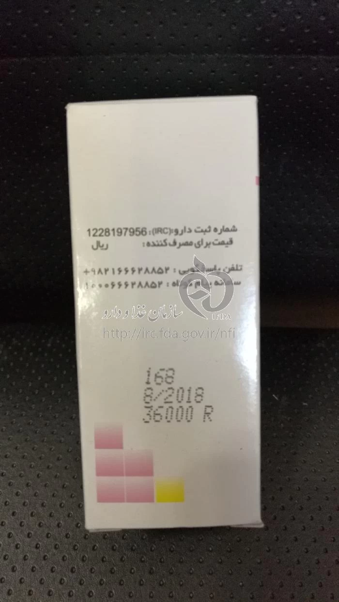 هیدروکلروتیازید