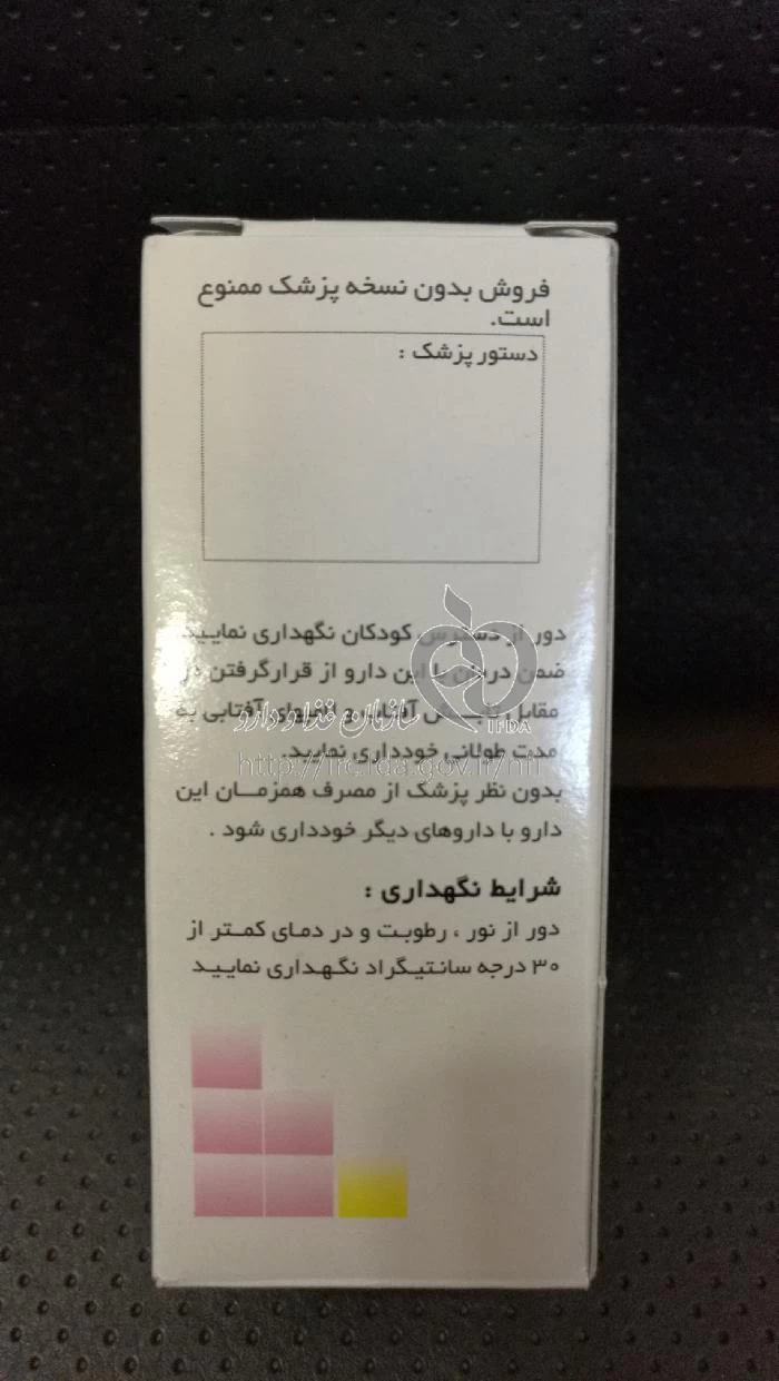 هیدروکلروتیازید