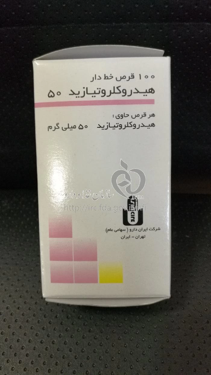 هیدروکلروتیازید