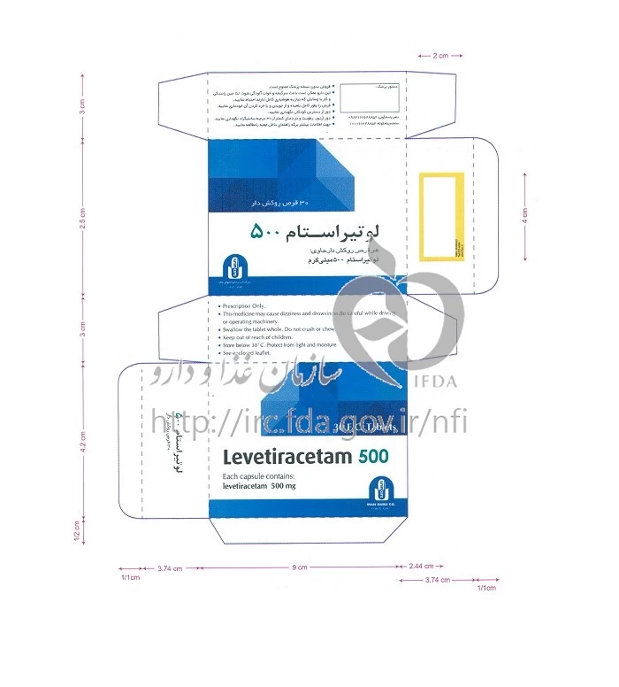 لوتیراستام