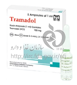 ترامادول