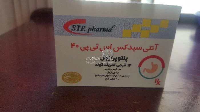 آنتی سیدکس اس تی پی